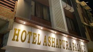 A hotel sign with "HOTEL ASHAPURA PALACE" in large letters. - Hotel Ashapura Palace by Sky Stays (Nathdwara)