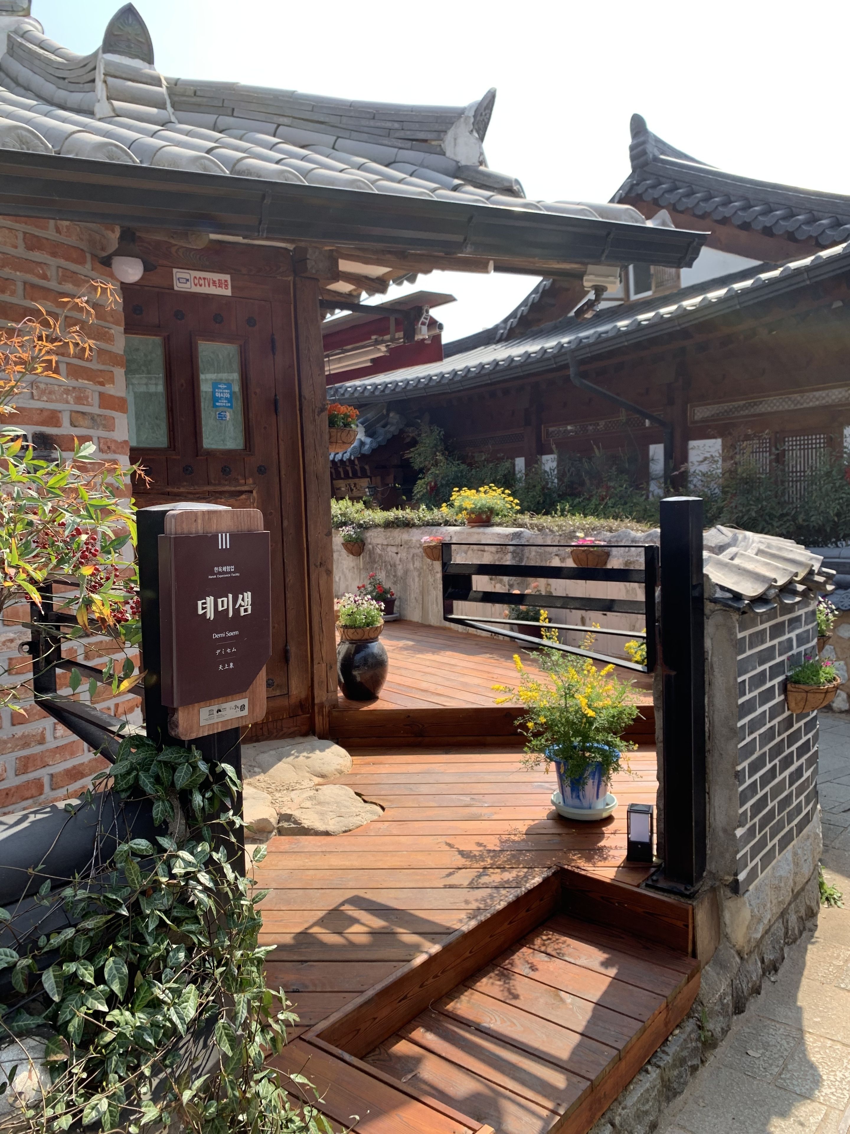 숙박 시설 정면