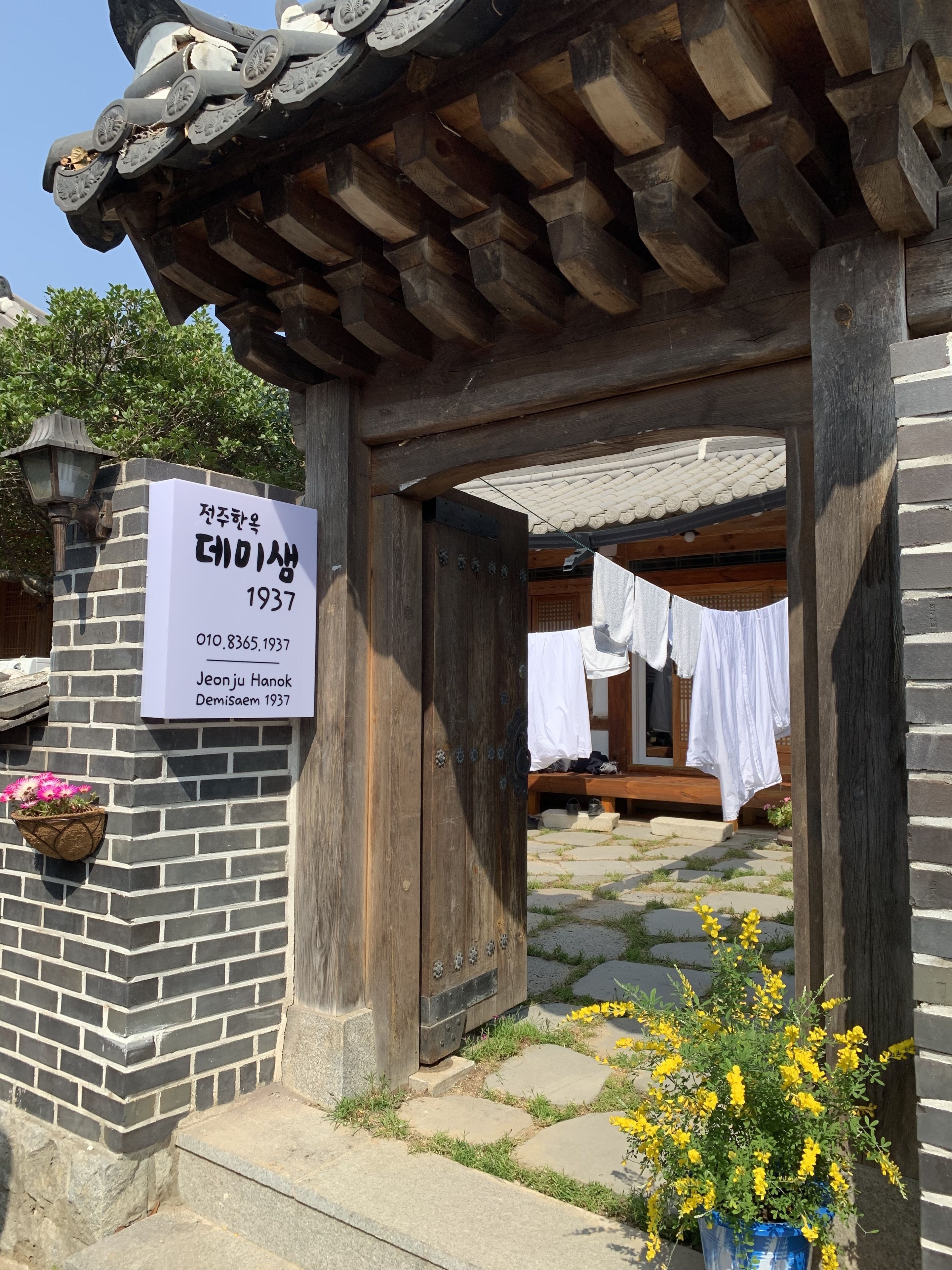 숙박 시설 정면