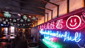 A bar with neon signs and a wooden floor. - The Core Hotel (Subang Jaya)