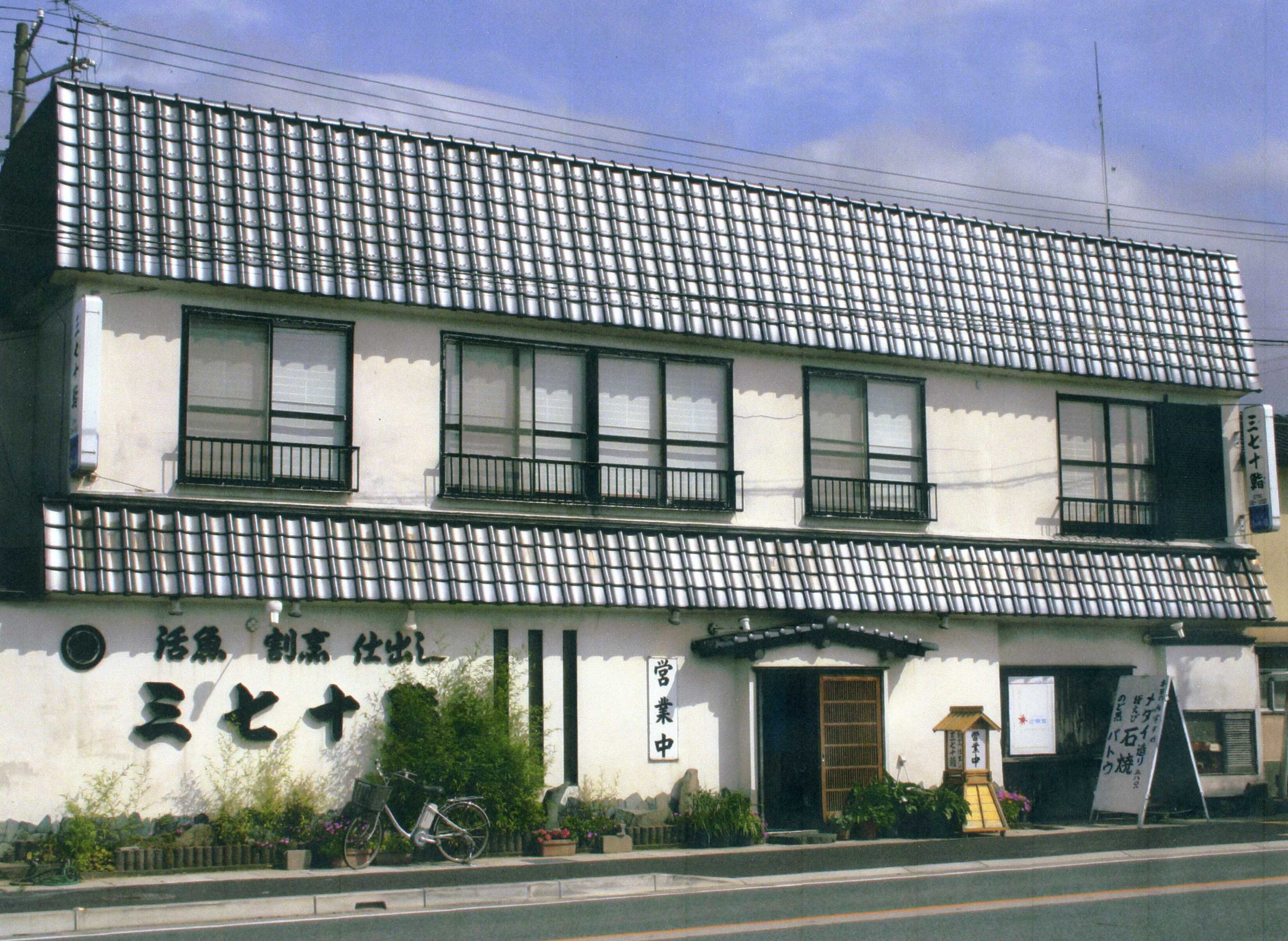 Exterieur