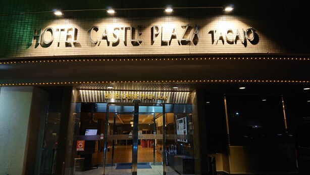 The entrance to Hotel Castle Plaza with illuminated signage and a glass door. - Hotel Castle Plaza Tagajo (Tagajo)