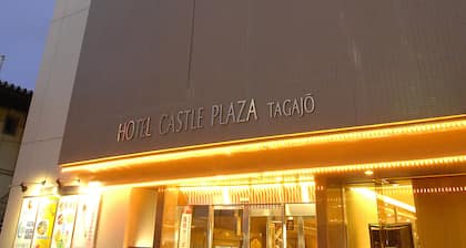 Hotel Castle Plaza Tagajo