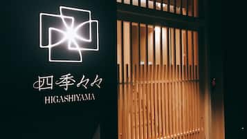 外觀