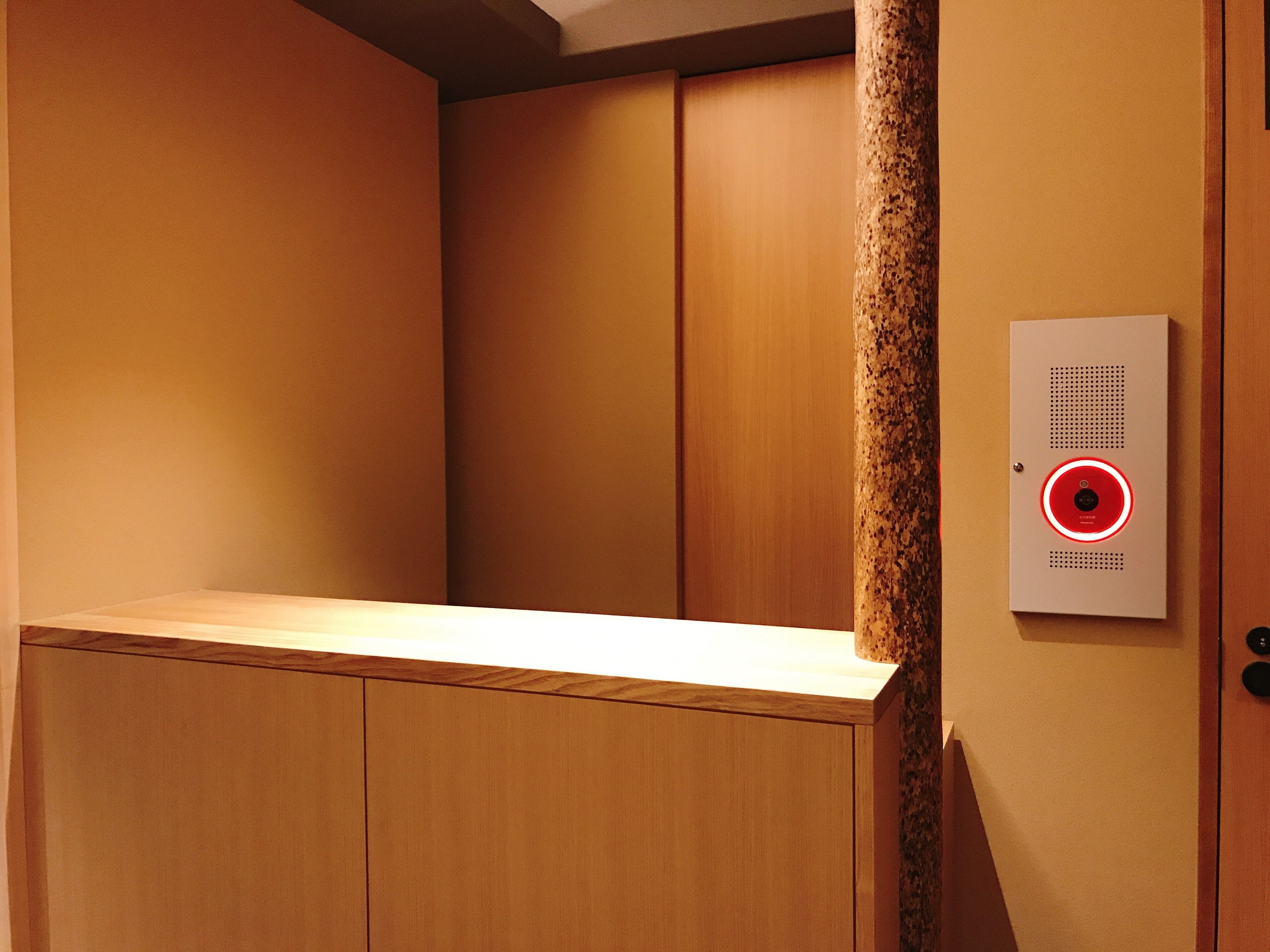 Foto - Shiki Shiki Higashiyama