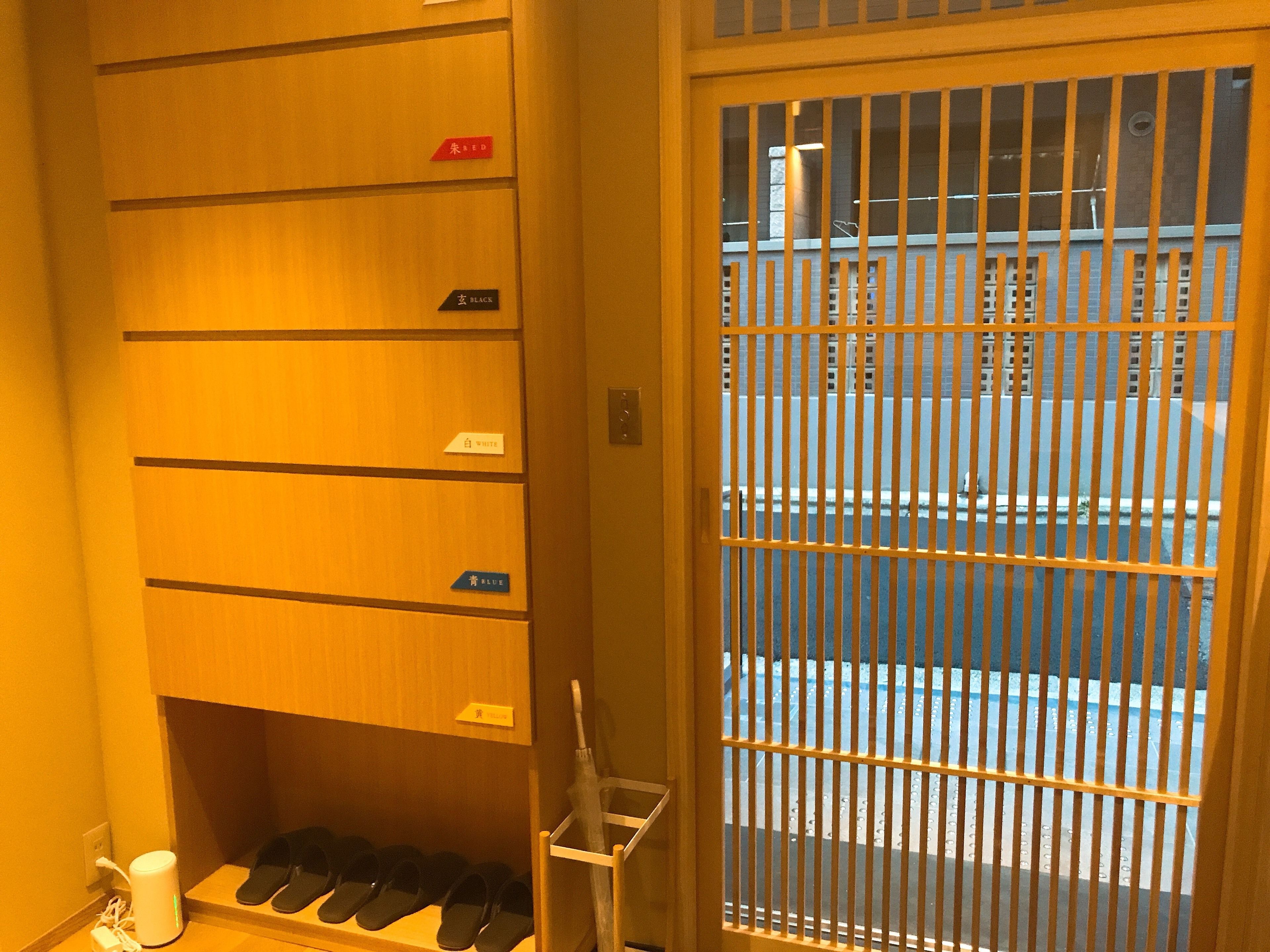 Foto - Shiki Shiki Higashiyama