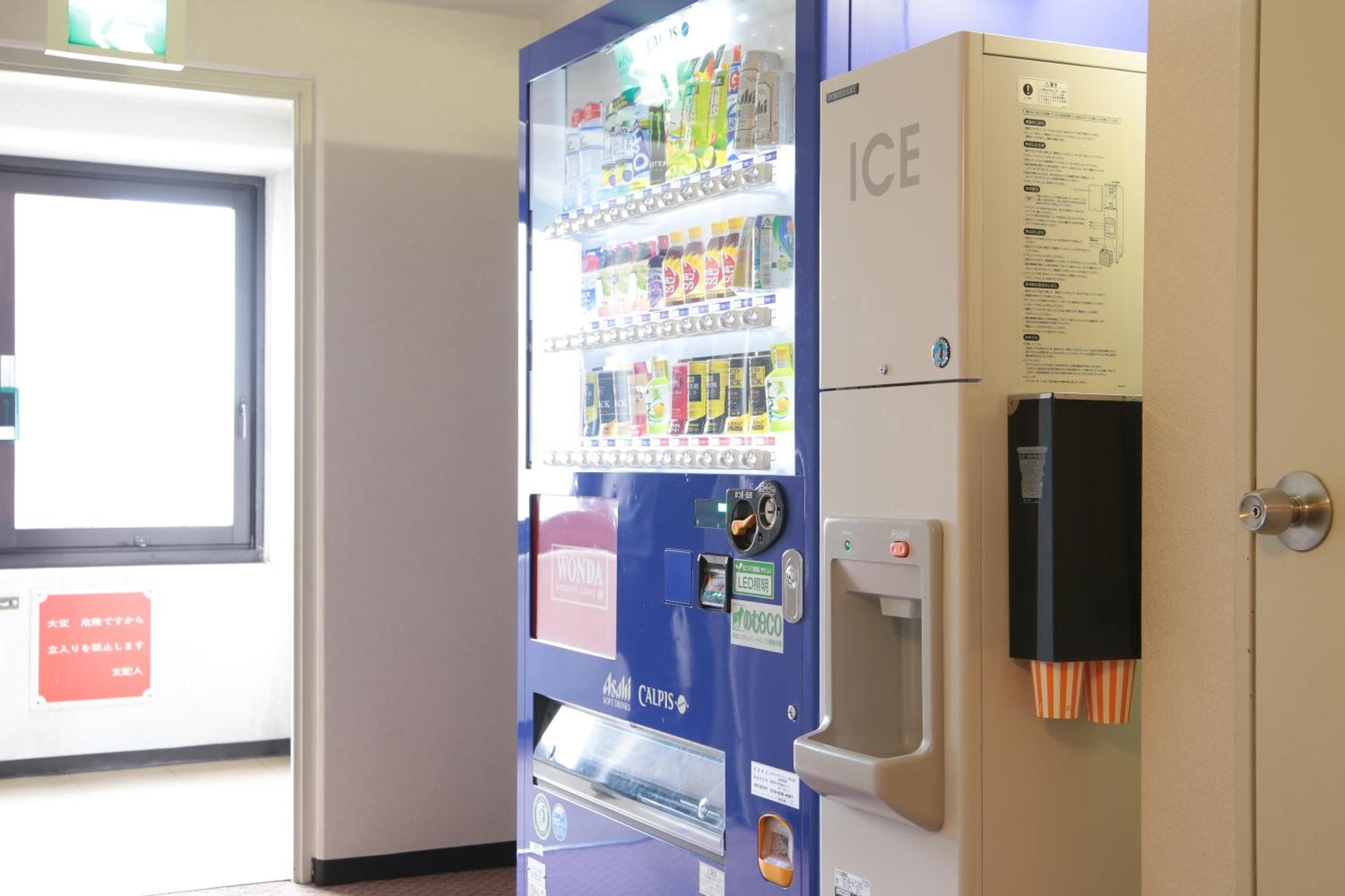 ホテルニューカリーナ Expedia提供写真