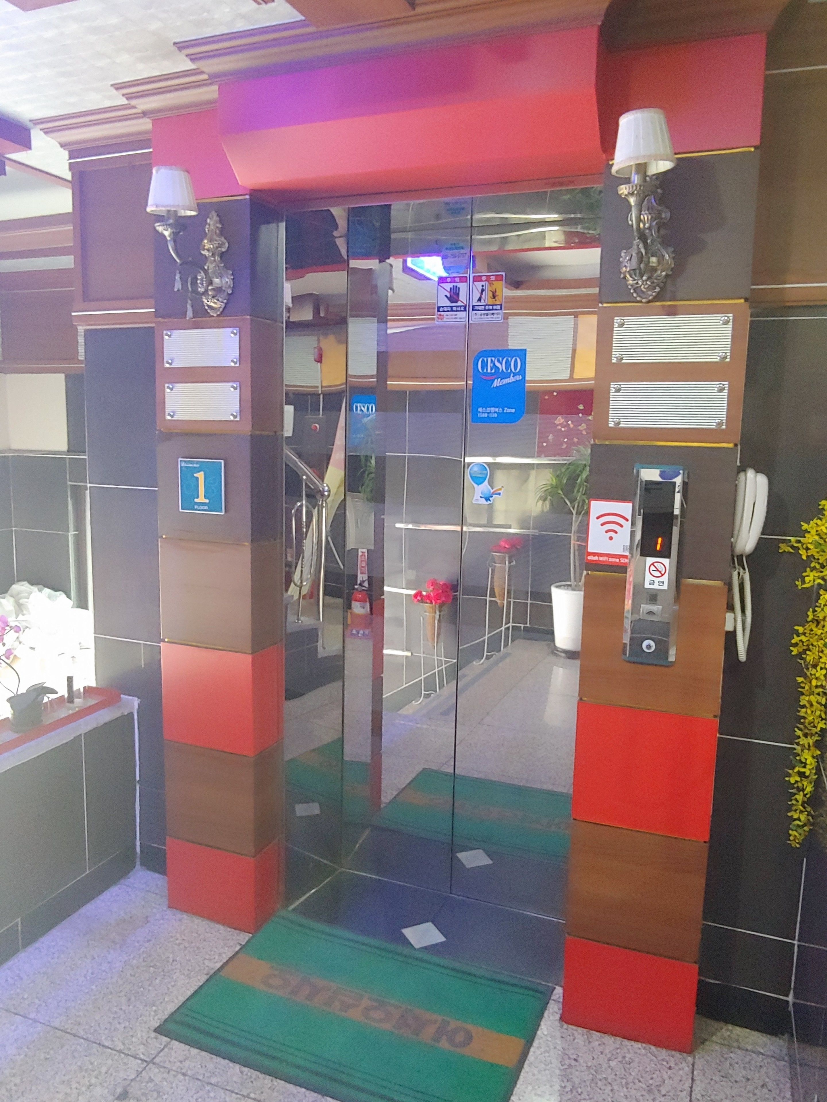 숙박 시설 내 편의 시설/서비스