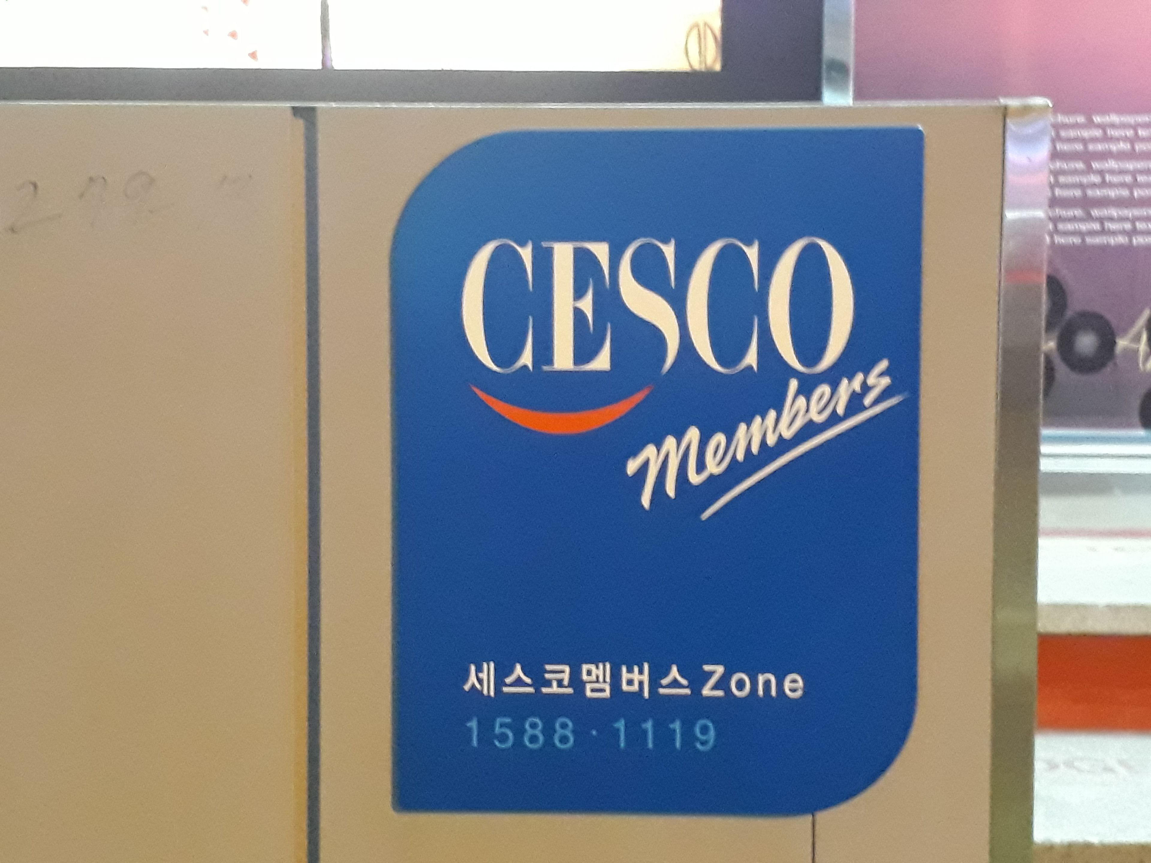 室內細部