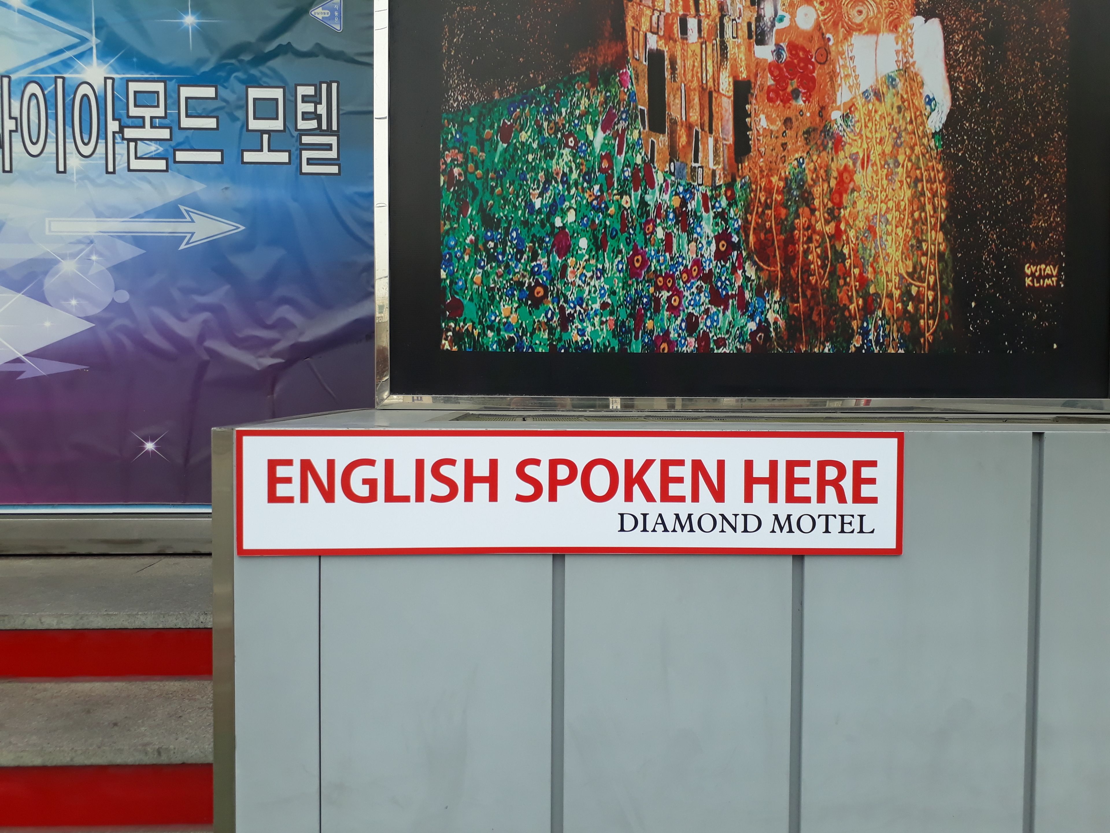 A sign indicating 'ENGLISH SPOKEN HERE' at the Diamond Motel.