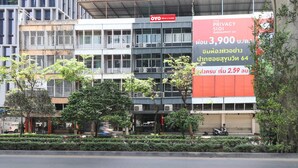 Een modern gebouw met een grote advertentie voor een privacy dienst.
