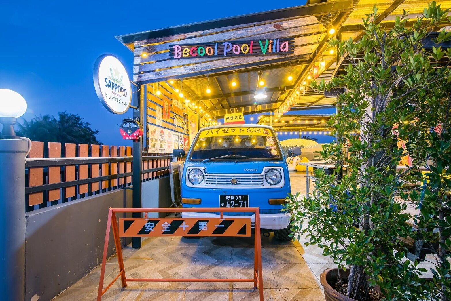 4-Bedroom Villa with Private Pool | Terrace/patio