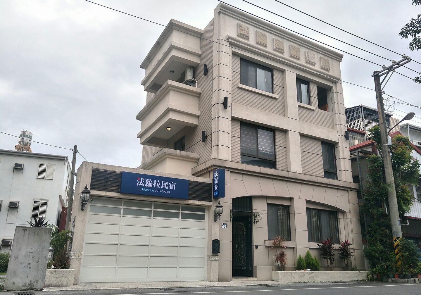 住宿正面