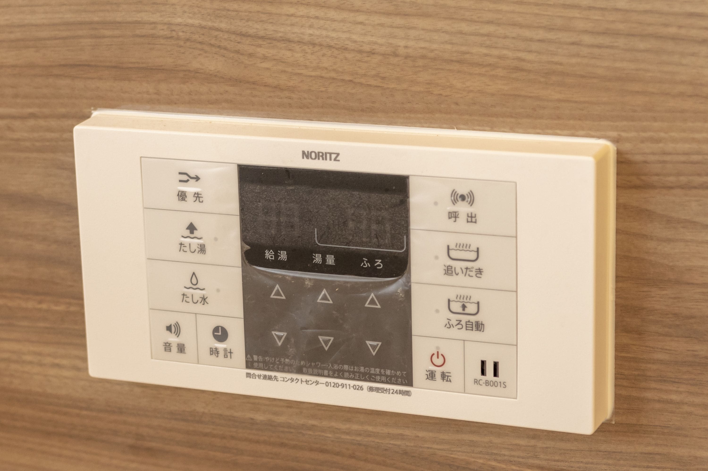 A NORITZ control panel with various settings and indicators.