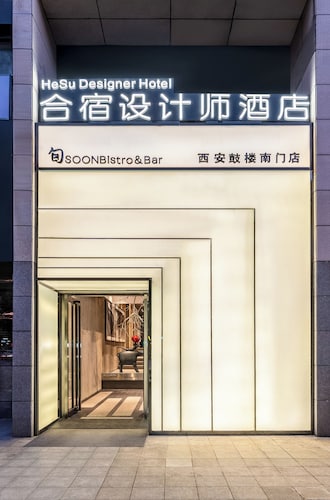 HeSu DESIGNER Hotel & Suites - Xi'an Drum Tower & YONGNING Gate Branch 