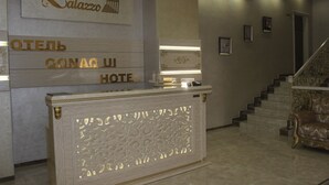 منطقة الاستقبال