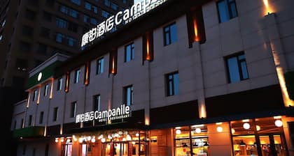 Campanile Shenyang South Railway Station