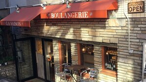 A restaurant named "BOULANGERIE" with outdoor seating and a stone facade. - North Cottage | Shibuya Studio | Close to Meiji Shrine (Shibuya)