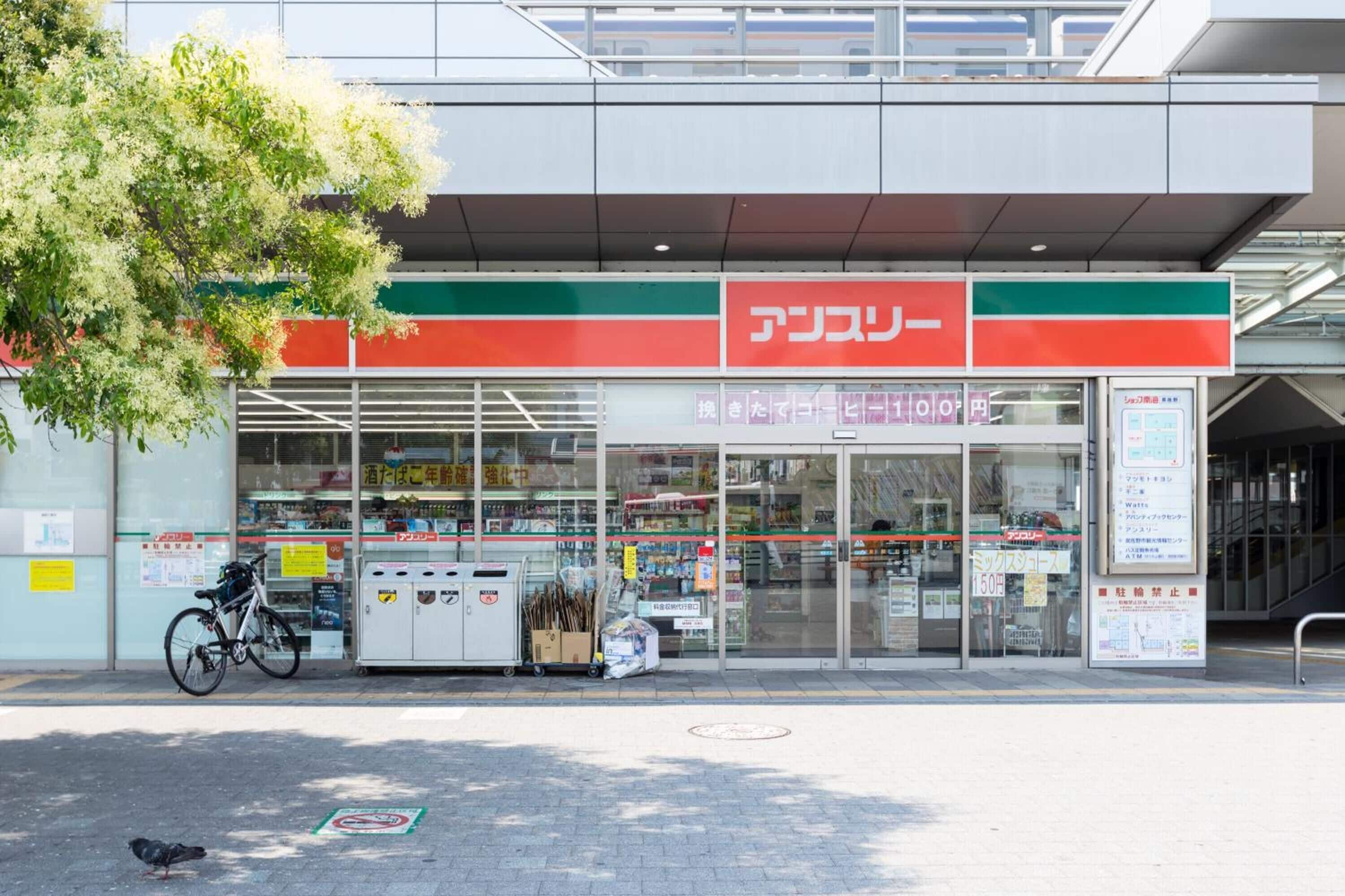 A 7-Eleven convenience store with a bicycle parked outside.