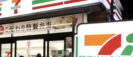A 7-Eleven store with a sign in Japanese.
