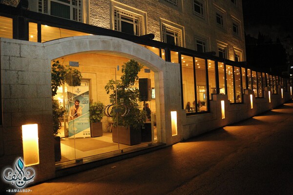 Holyland Hotel Amman - Amman