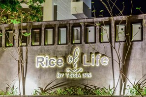 Front of property - Thissa Inn  (Weerawila)