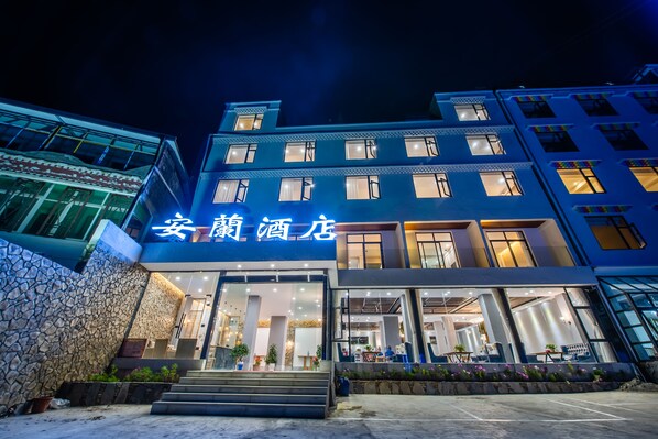 ด้านหน้าที่พัก