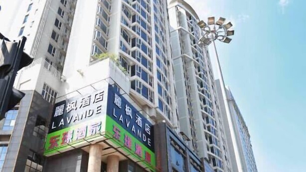 Unclassified image, 1 of 4, button - LAVANDE HOTEL GUANGZHOU TIANHE PARK (Guangzhou)