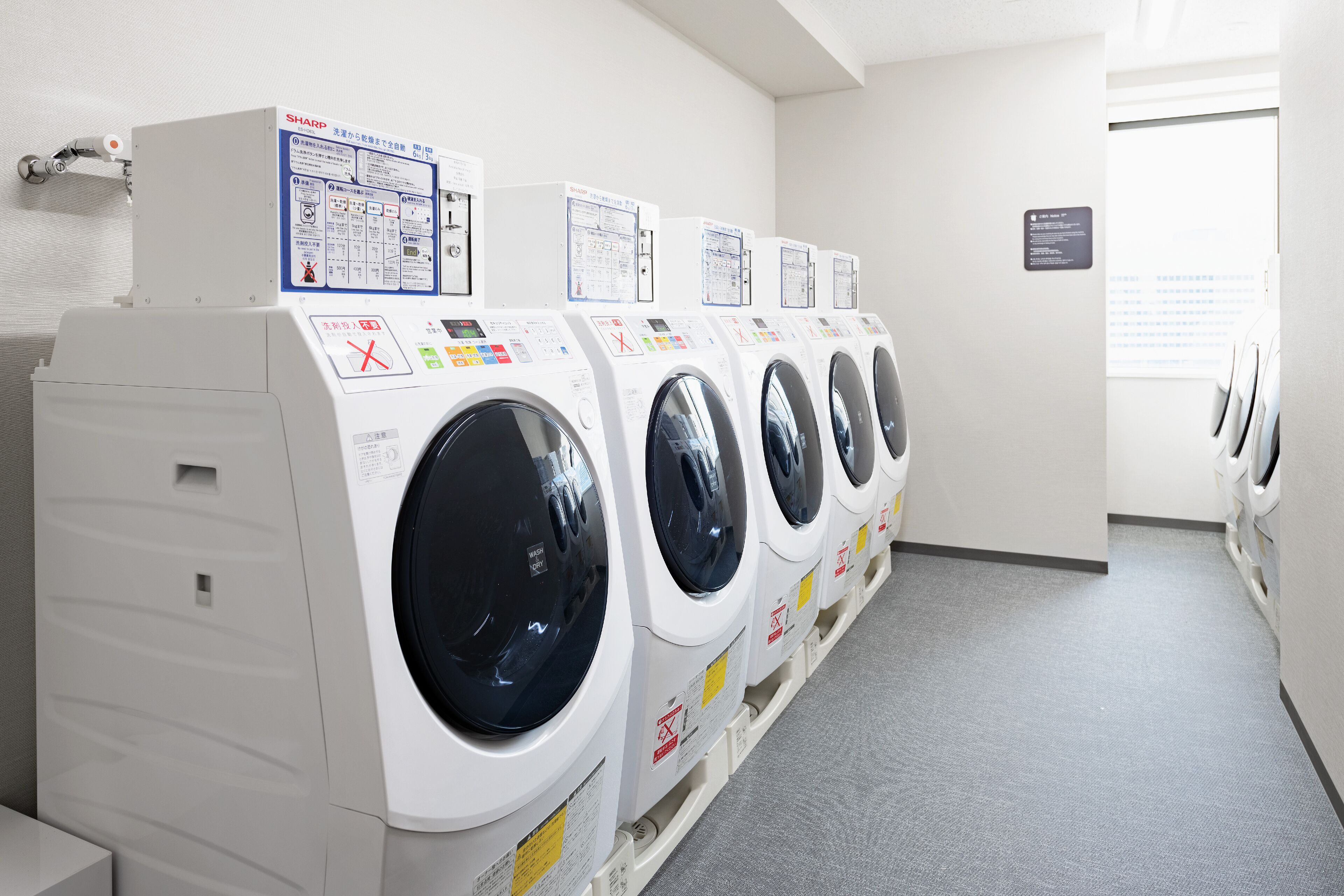 laundry room