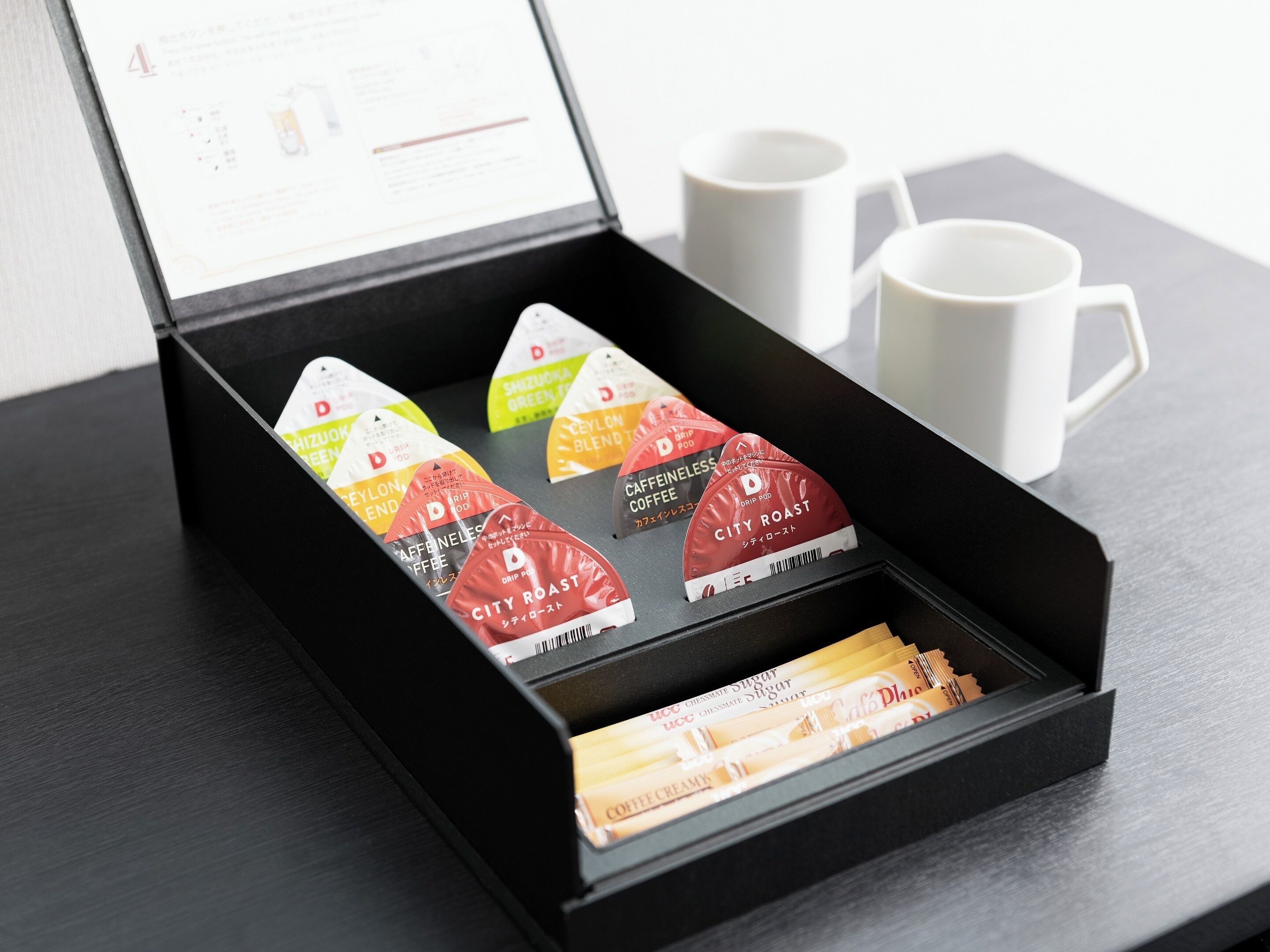 coffee and/or coffee maker