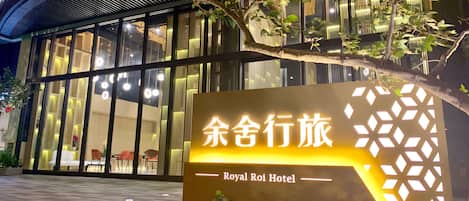 Front of property - evening/night