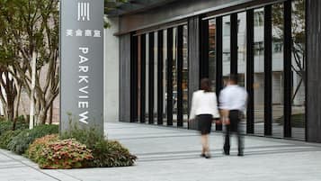 外觀