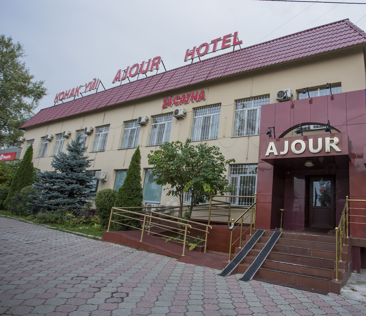 гостиница алматы