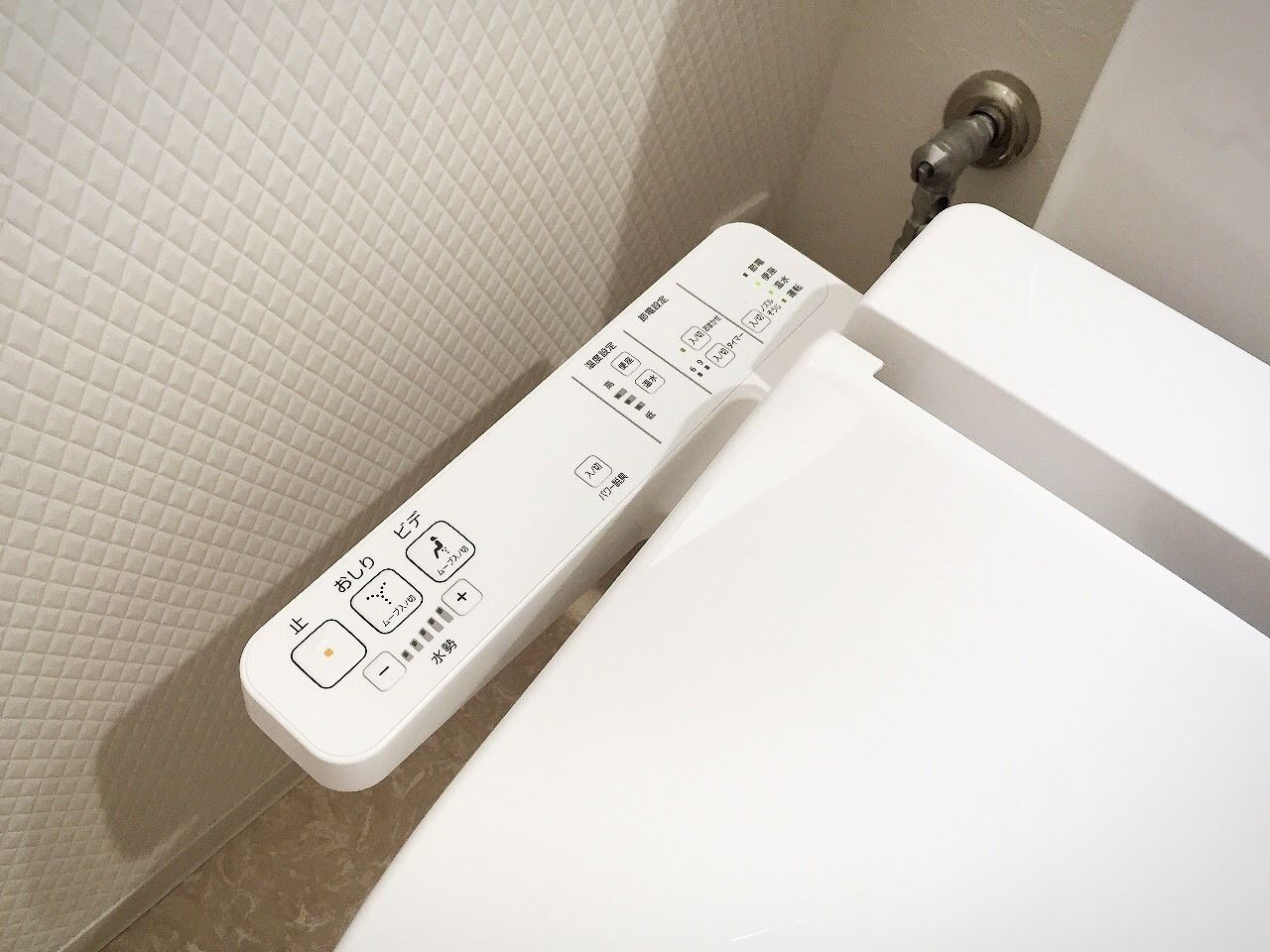 Inodoro blanco con panel de control que incluye botones para distintas funciones.