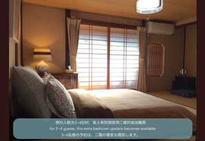 2 bedrooms, WiFi, bed sheets - Secret Garden K.Y.O.T.O (Kyoto)