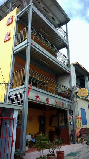 Terrace/patio - Taitung Fulu Homestay (Beinan)