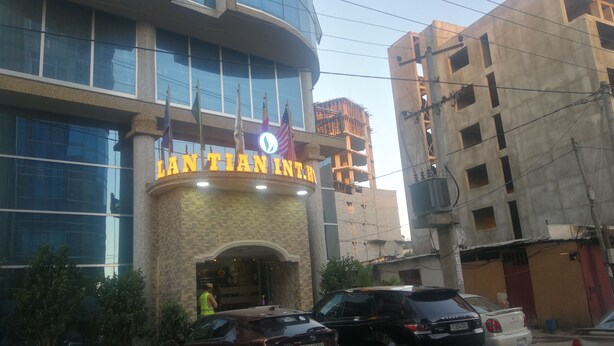 A building with a sign reading "LANTIAN INT. H." It features a modern design with large windows and a curved entrance. - Lan Tian International Hotel (Addis Ababa)