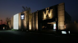 A modern building with a prominent 'W' sign, likely a hotel or office. - HOTEL W - Adults Only (Koshigaya)