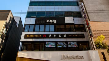 Fassade der Unterkunft