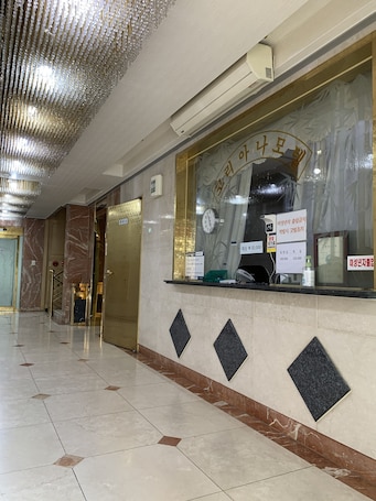 Recepción