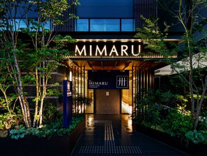 Front of property – evening/night - MIMARU Kyoto Station (Kyoto)