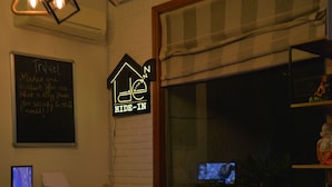 منطقة الاستقبال