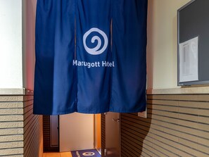 Property entrance - Marugott Hotel (Kyoto)
