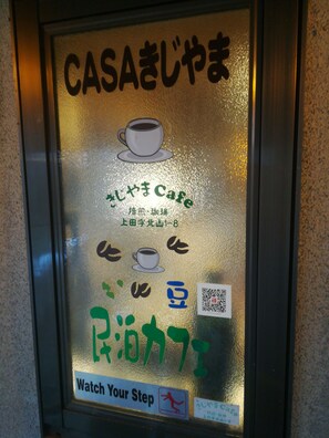 Uklassifisert bilde, 5 av 32, knapp