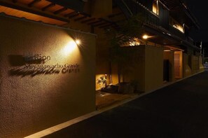 Exterior - Rinn Miyagawacho Grande (Kyoto)