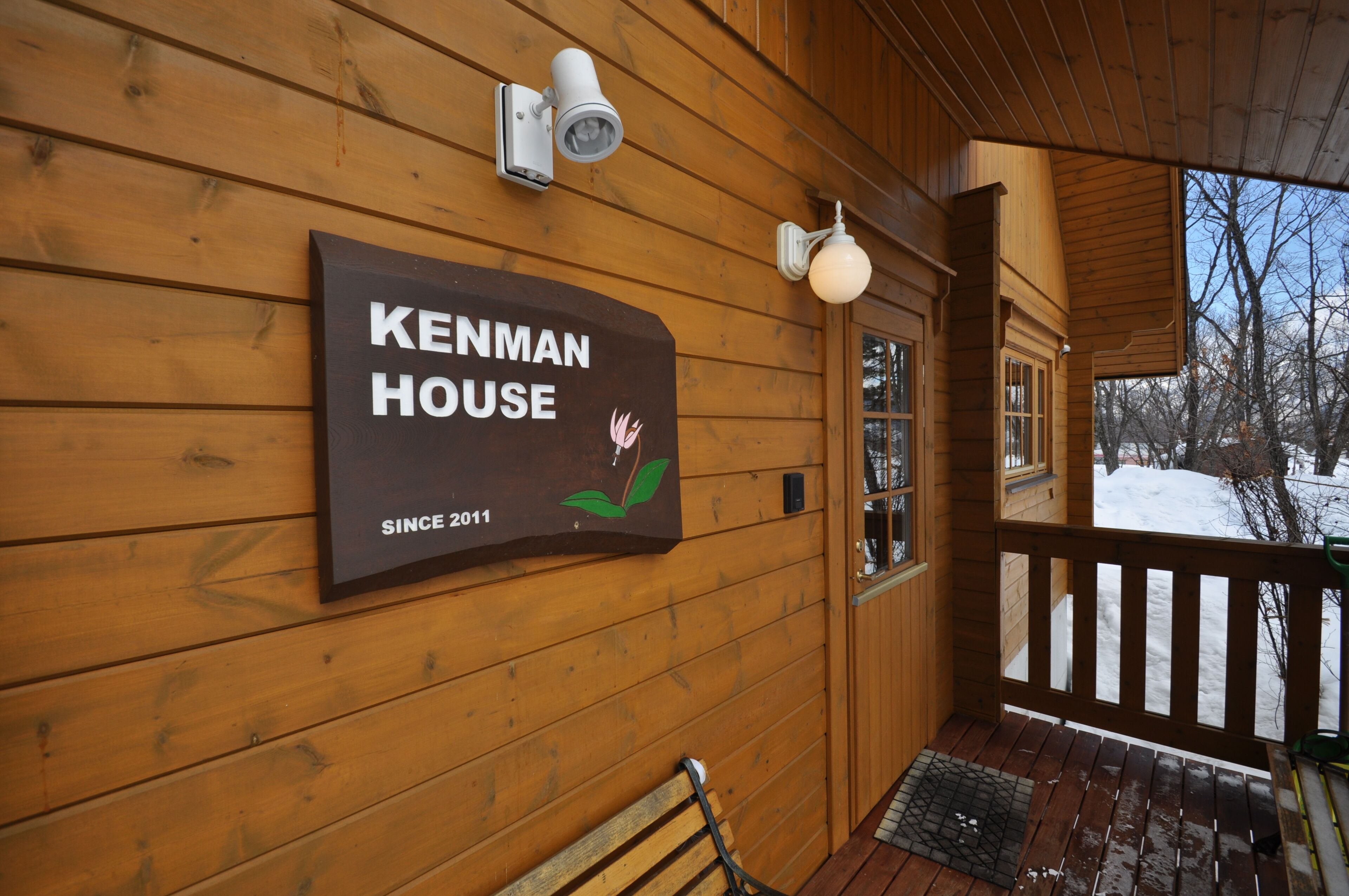 Property entrance