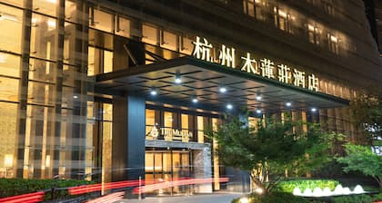 The Mulian Hotel of Hangzhou Future Sci-Tech City