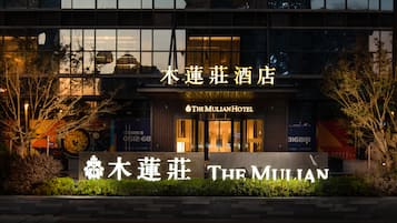 住宿正面
