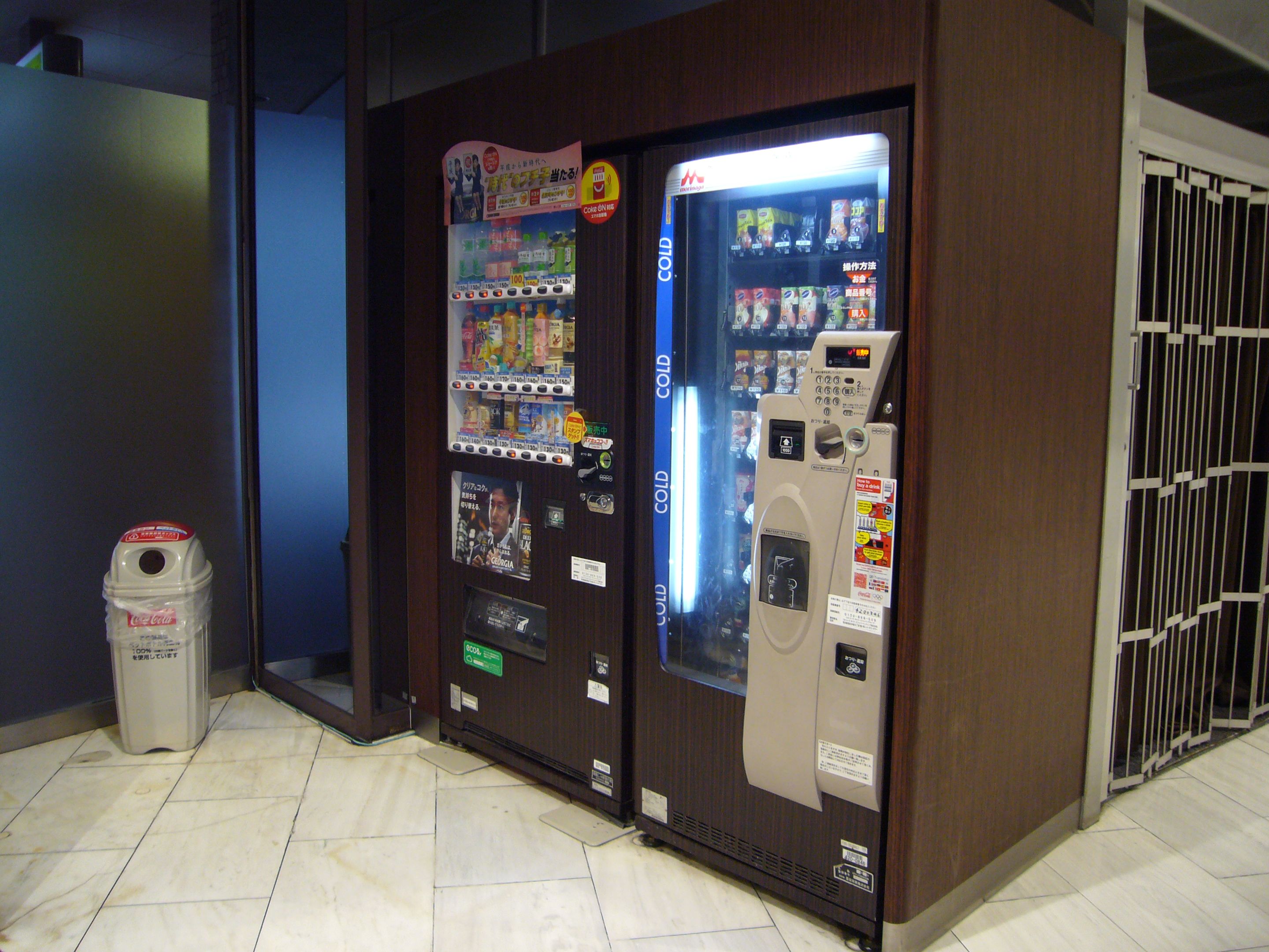 vending machine