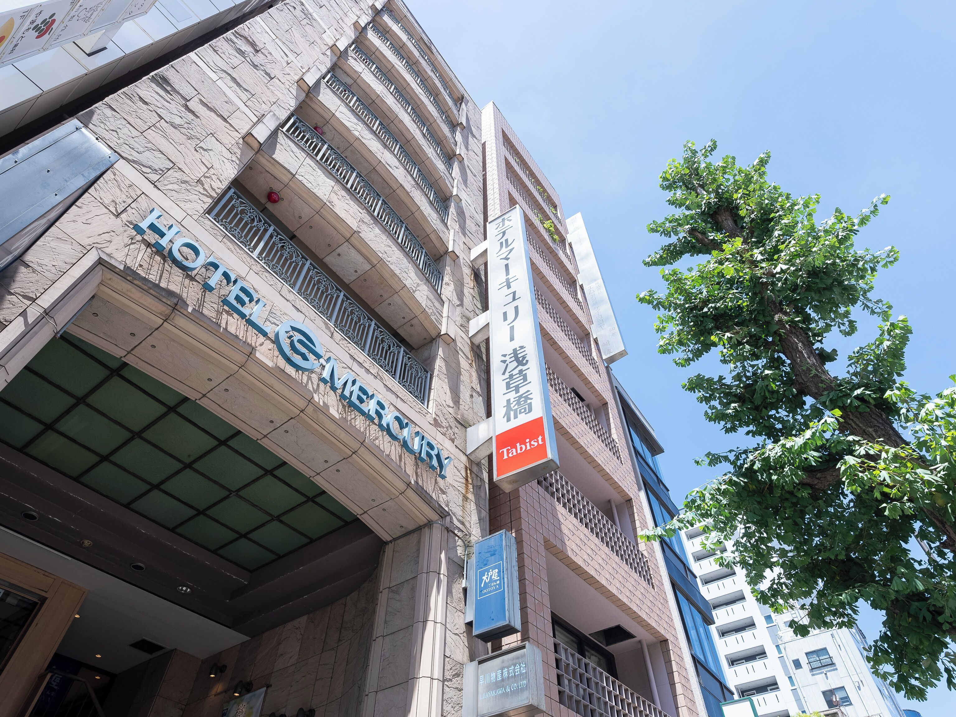 Photo - Tabist Hotel Mercury Asakusabashi